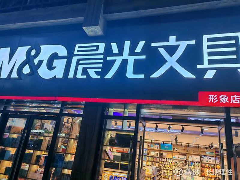 学生文具使用技巧大搜罗