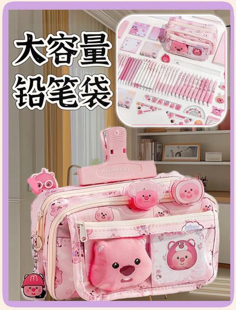 学生文具